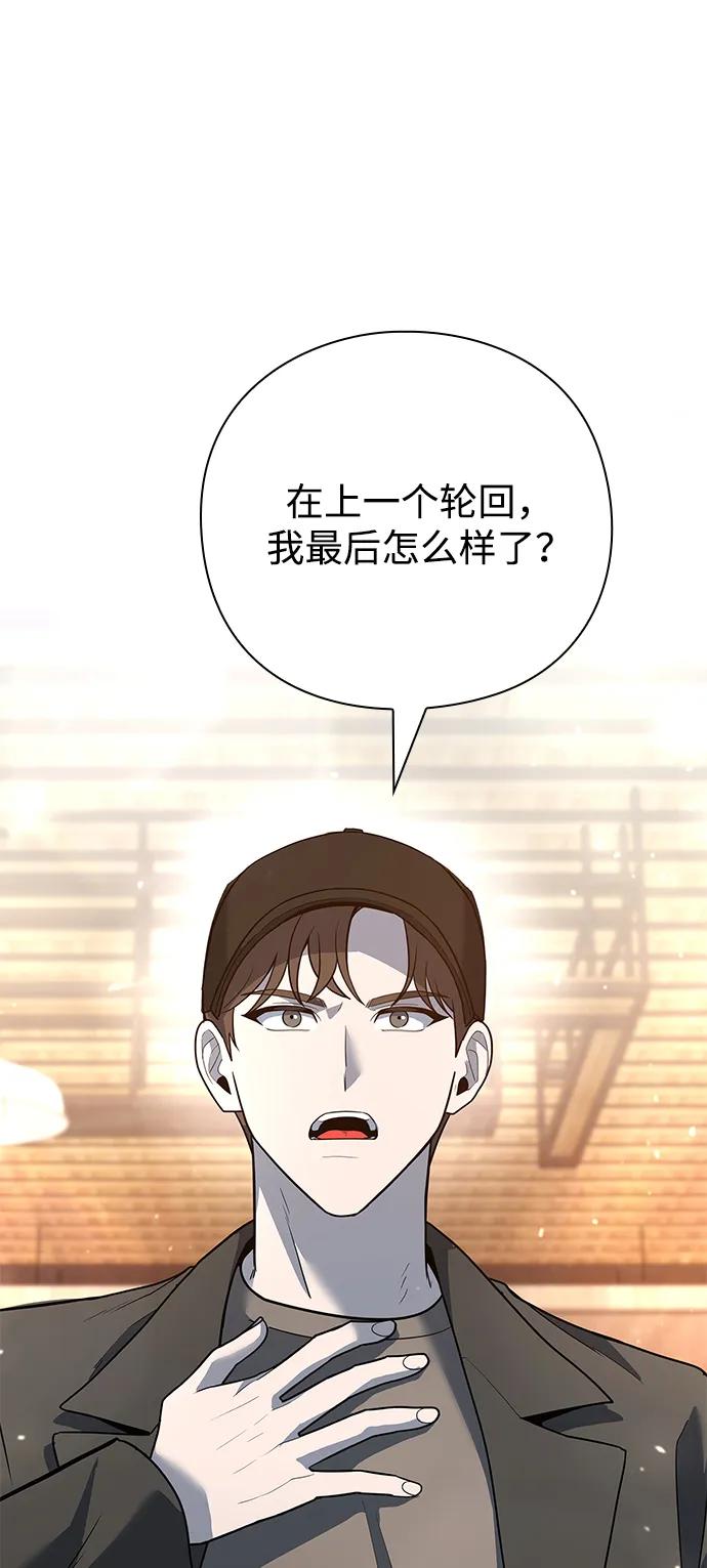 第47话47