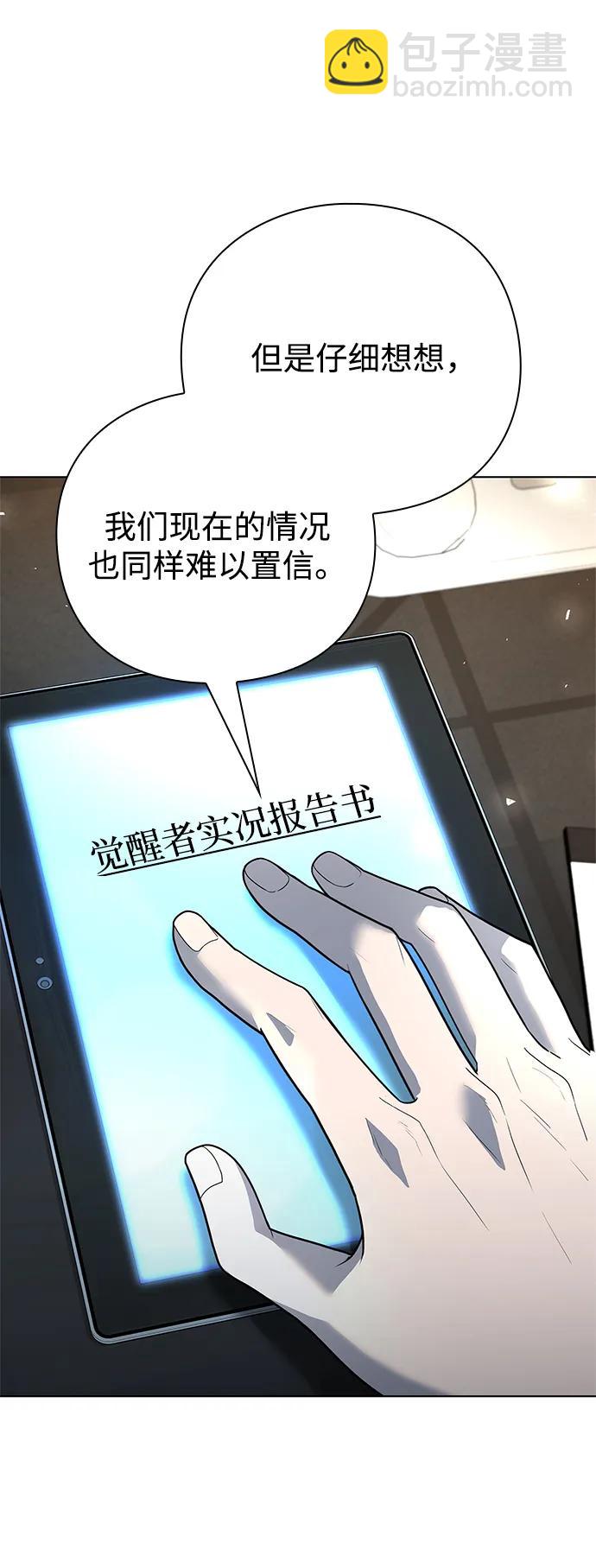 第47话5
