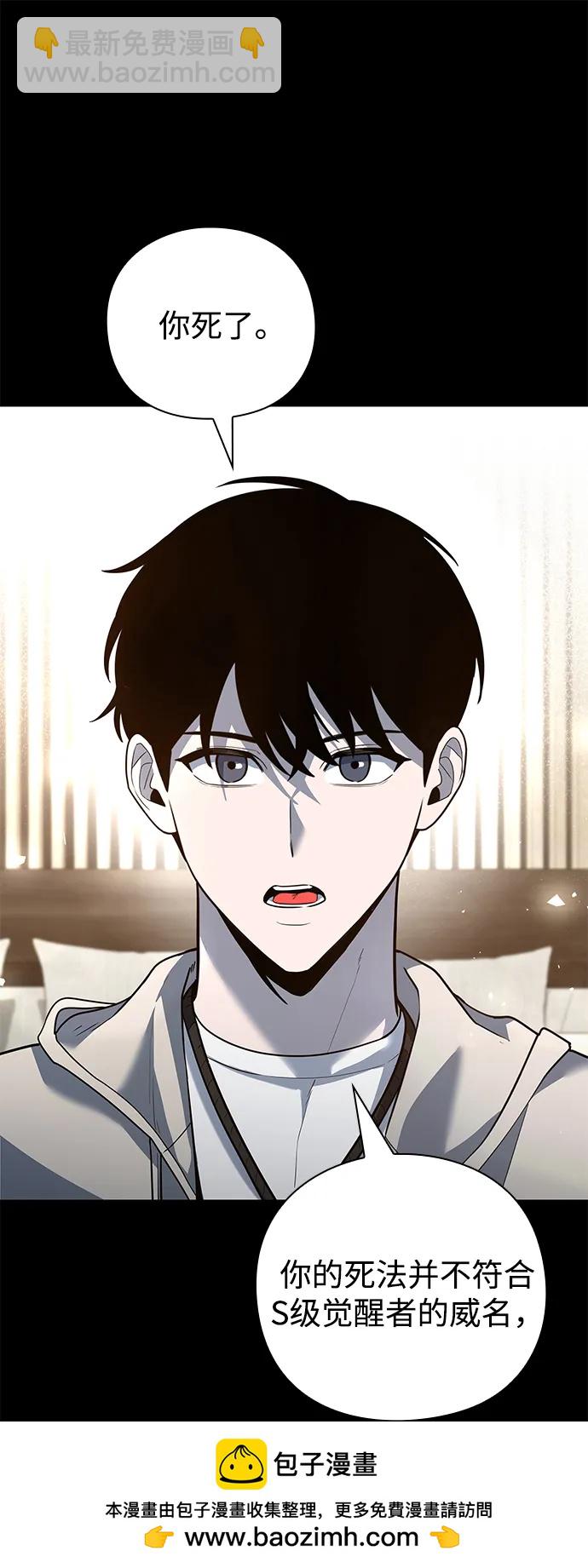 第47话53