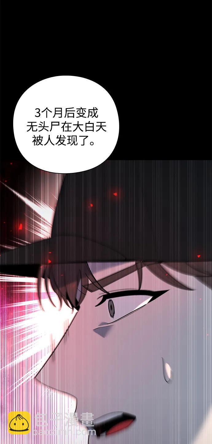第47话54