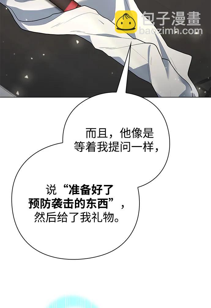 第47话58