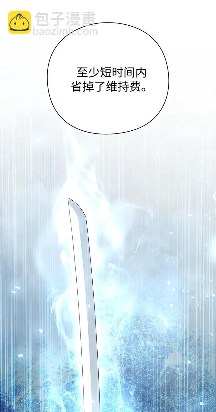 第47话60