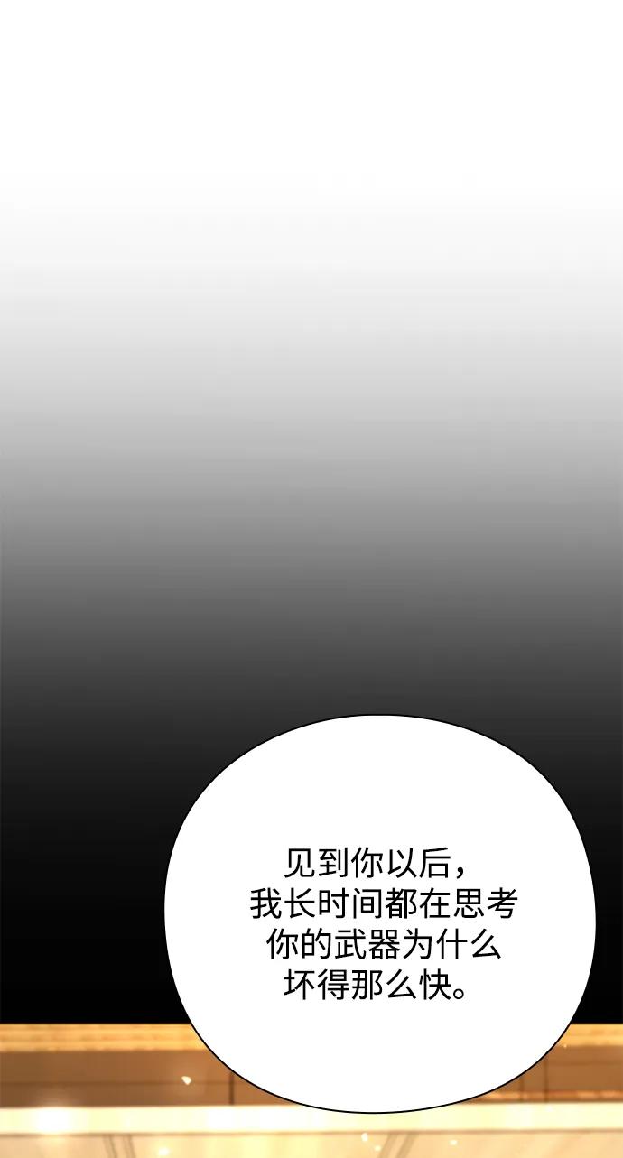 第47话62