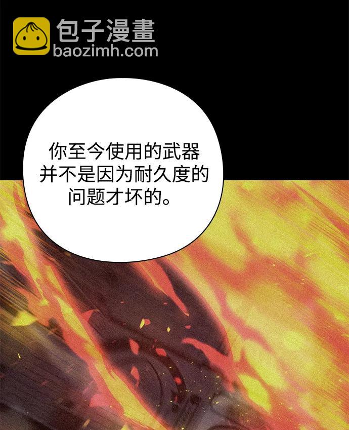 第47话64