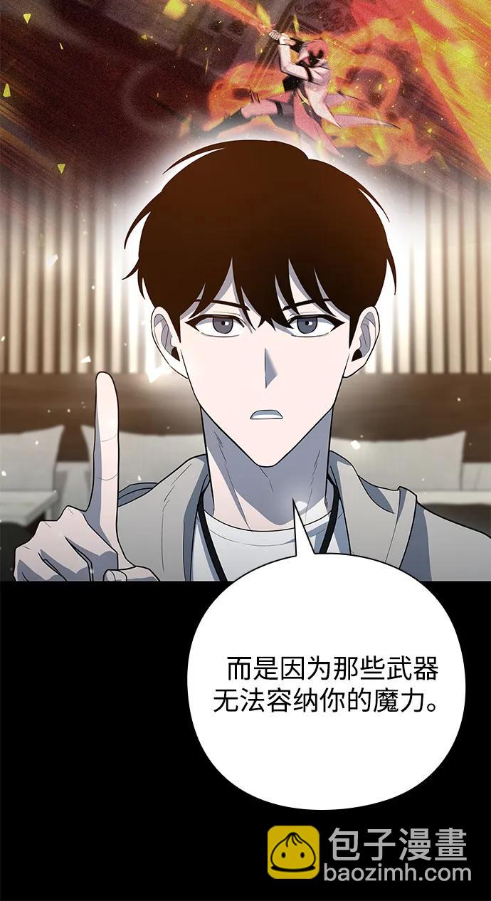 第47话65