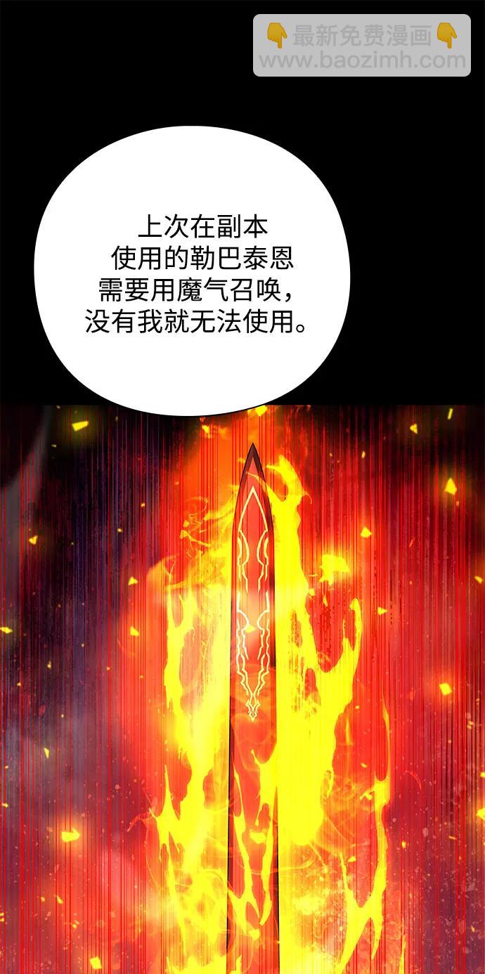 第47话66