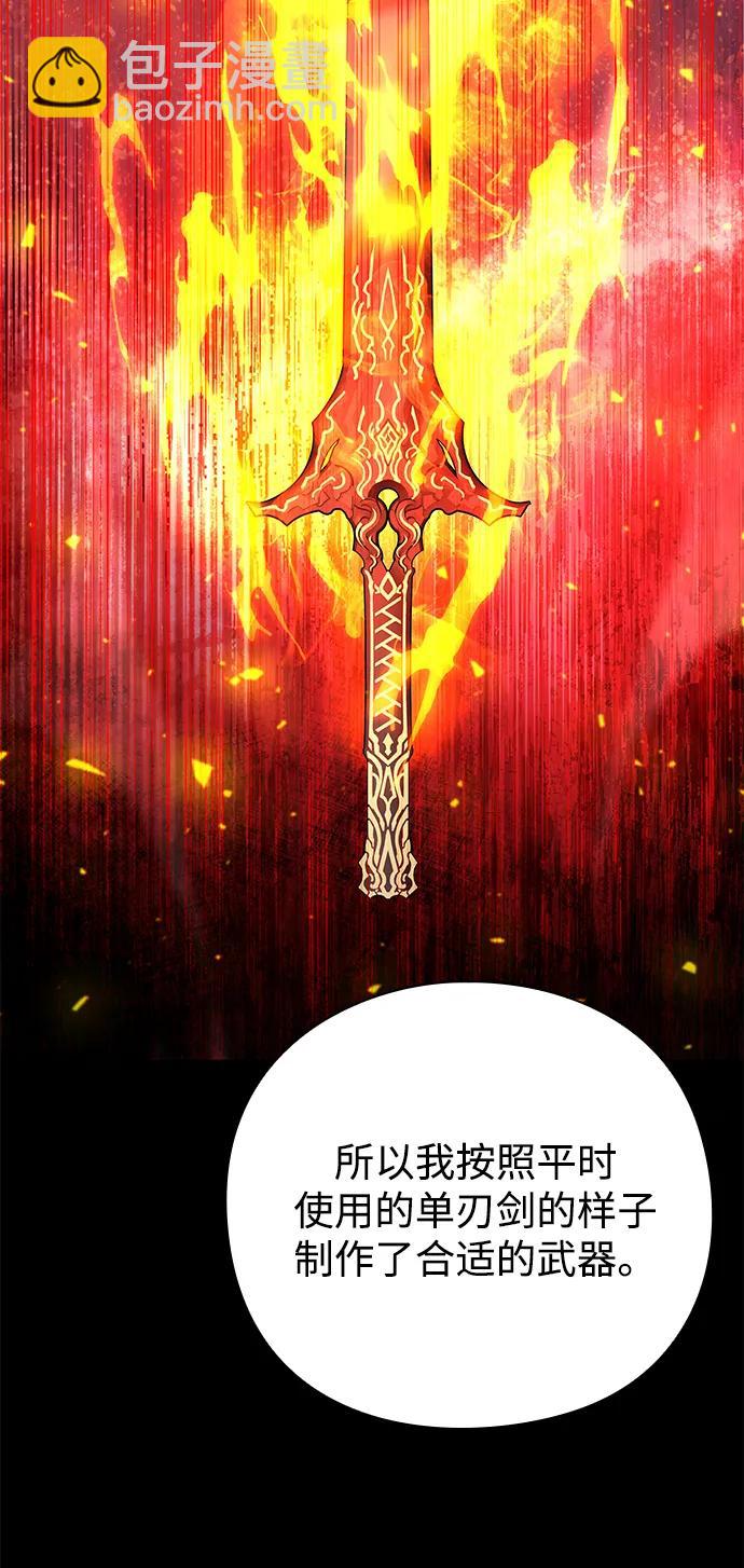 第47话67