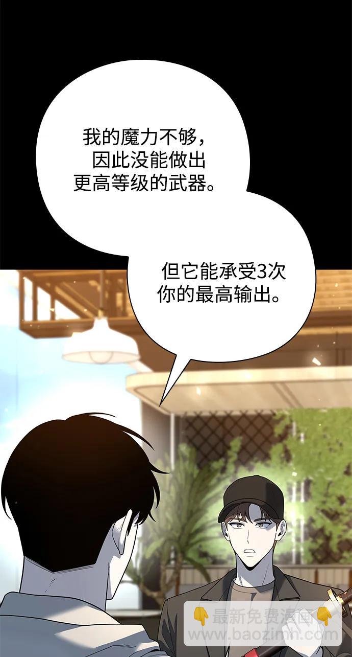 第47话68