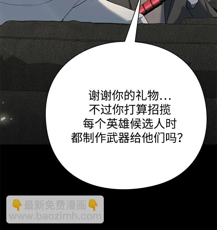 第47话69