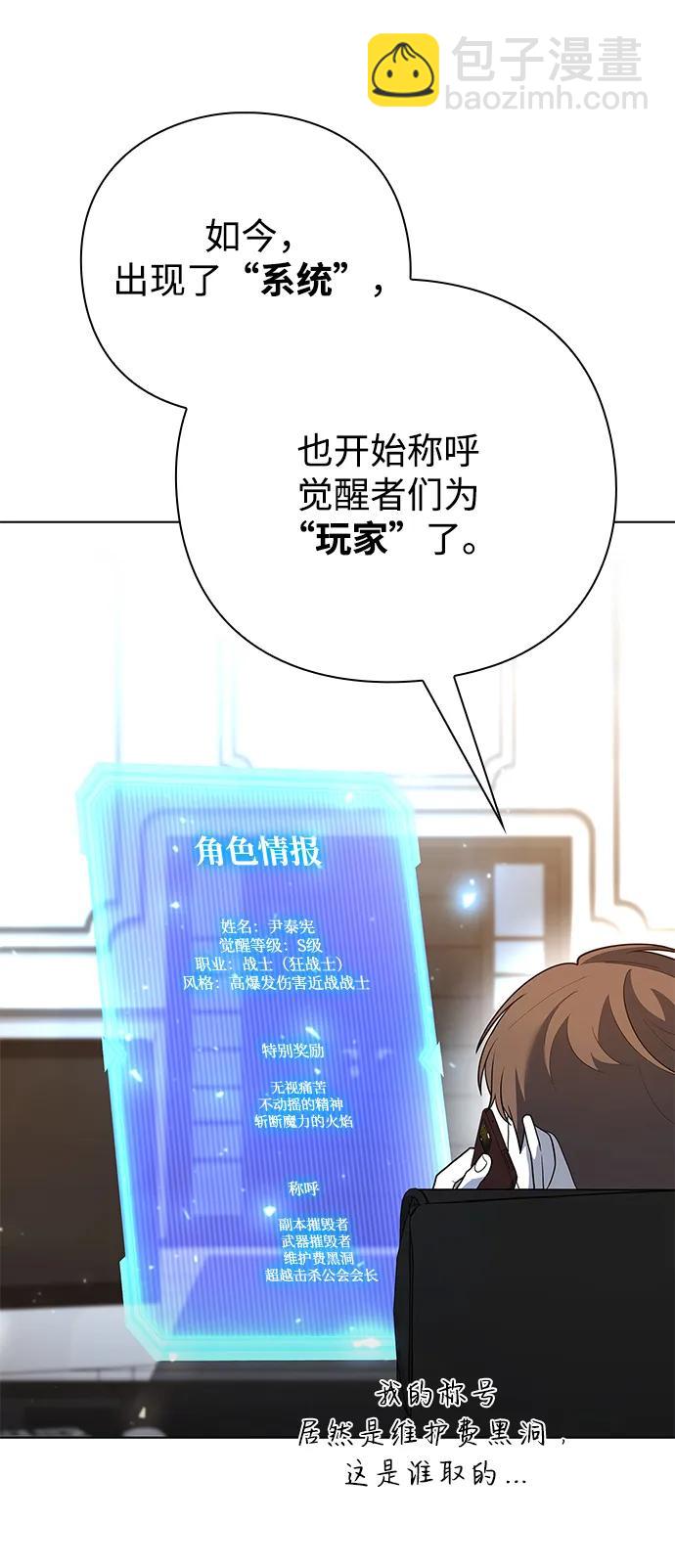 第47话7