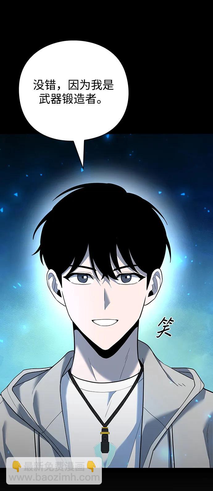 第47话70