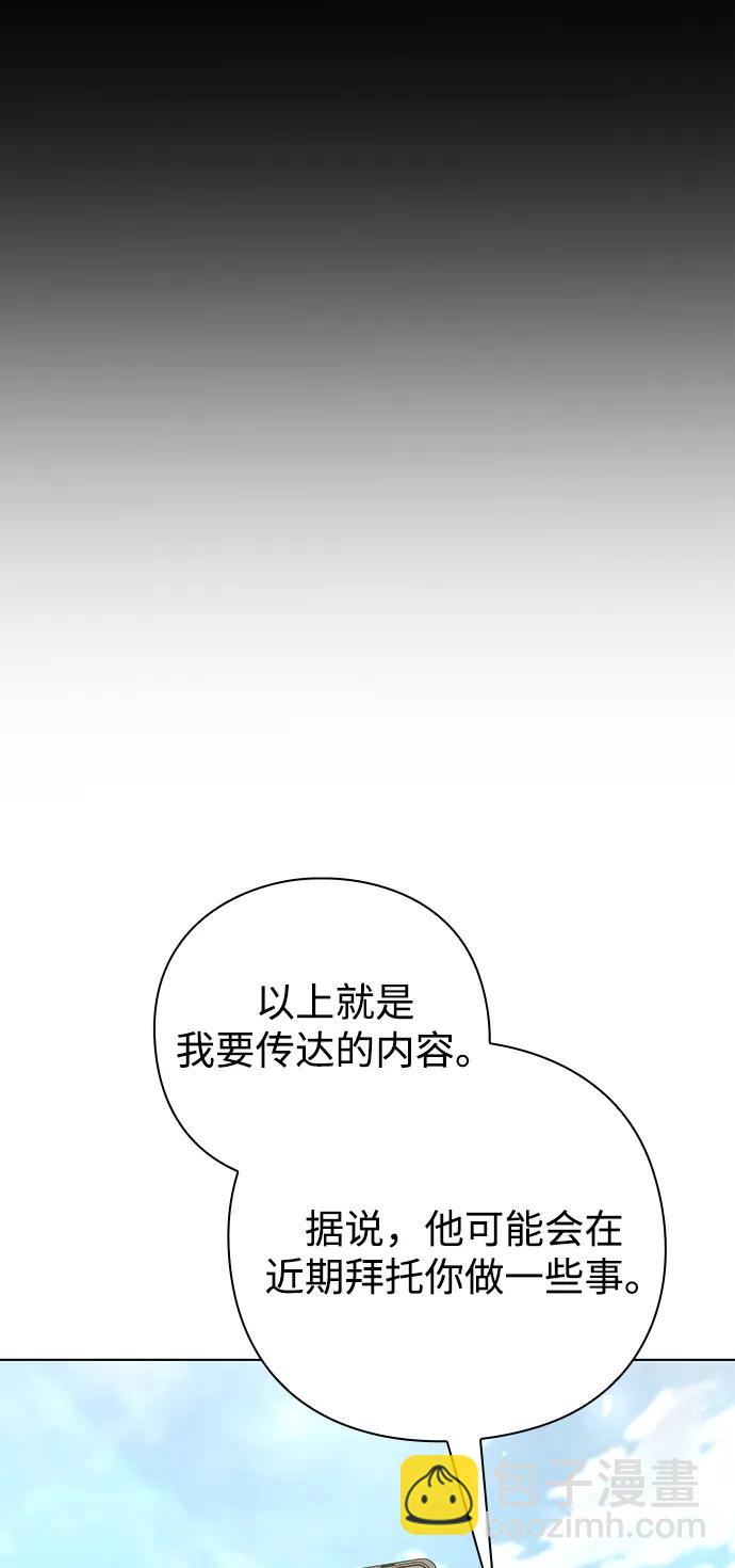 第47话71