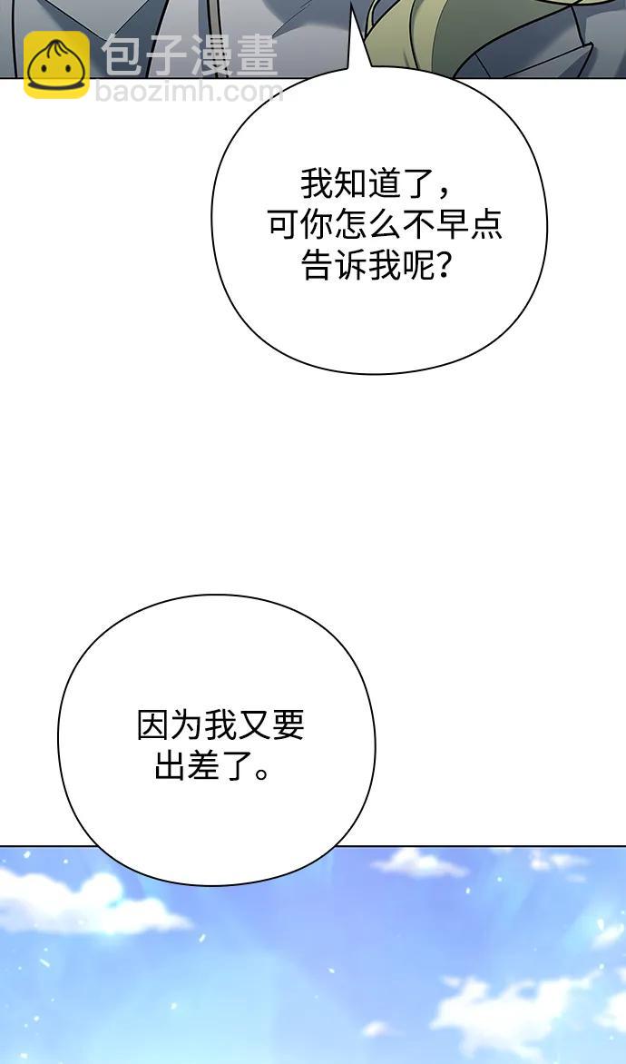 第47话74