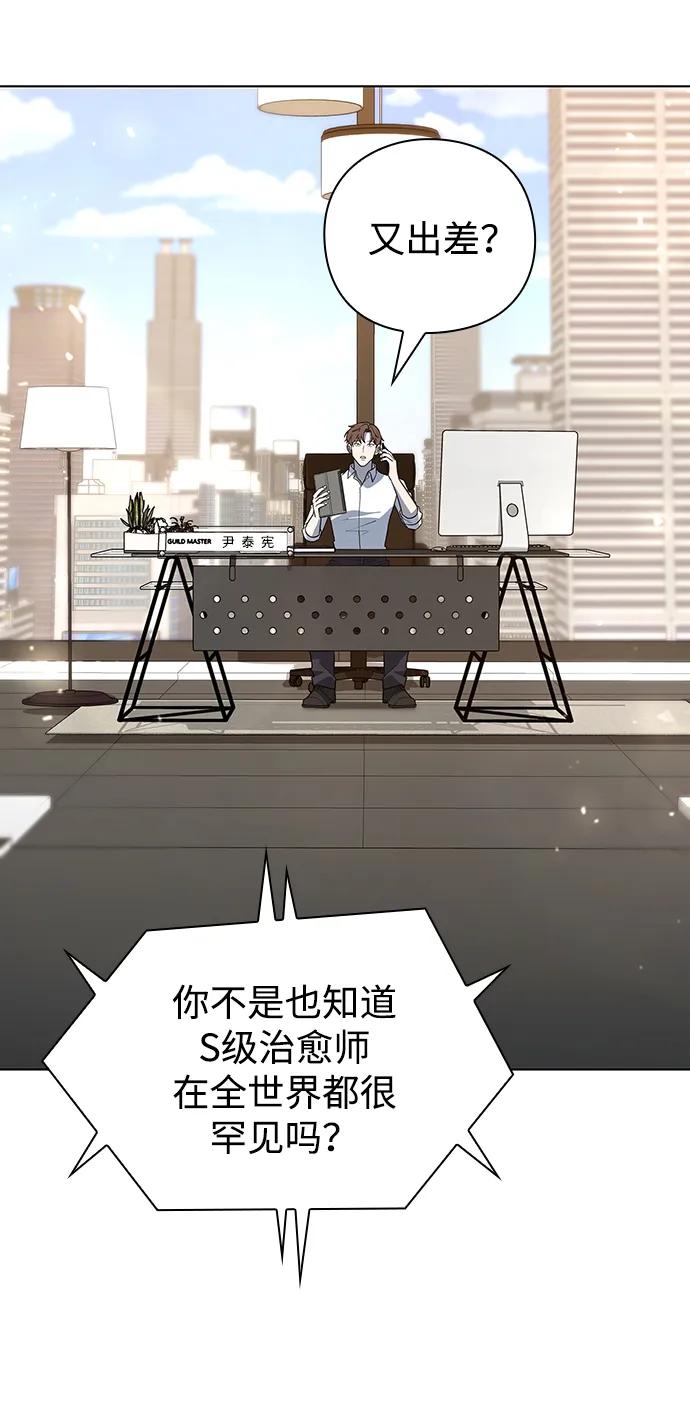 第47话76