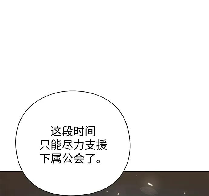 第47话78