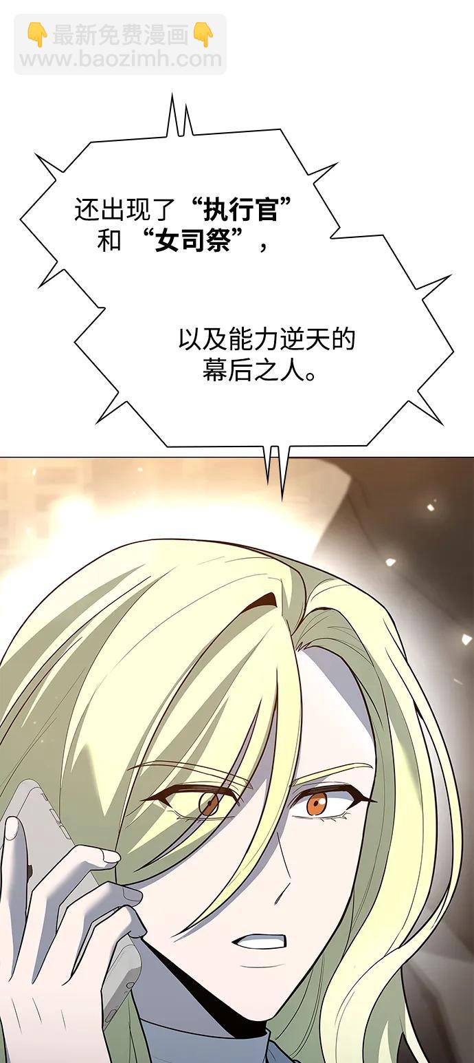 第47话8