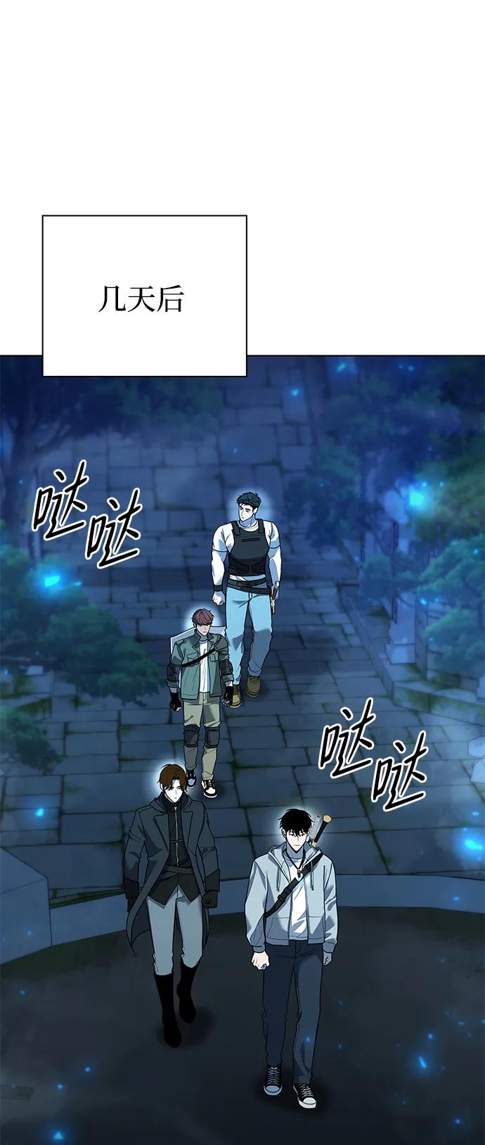 第47话81
