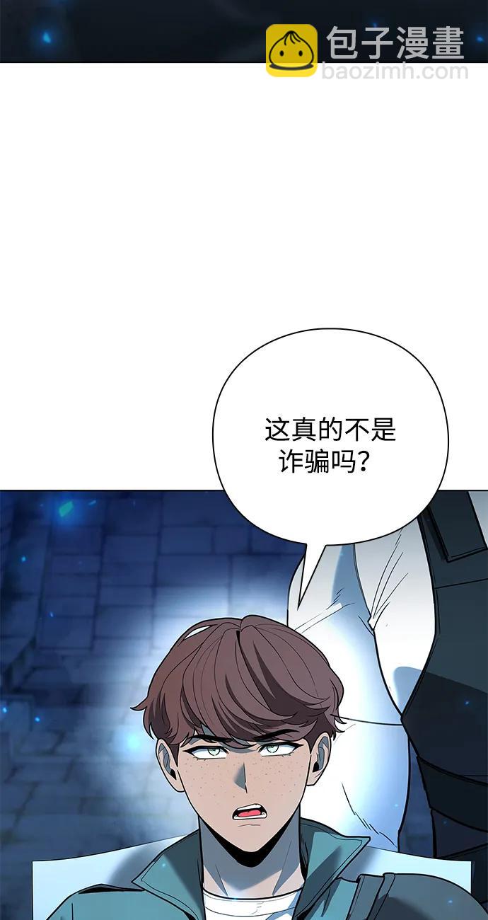 第47话82