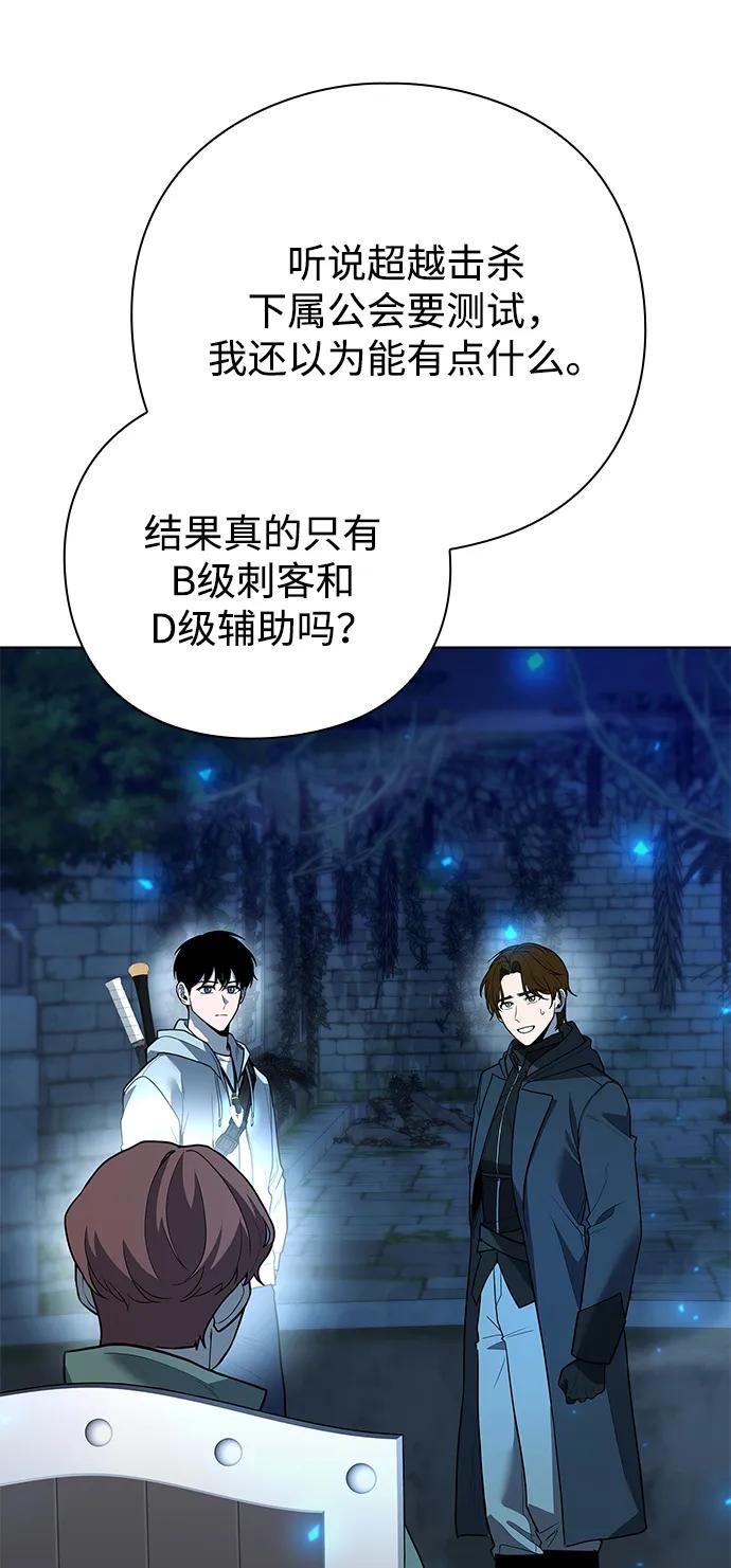 第47话84