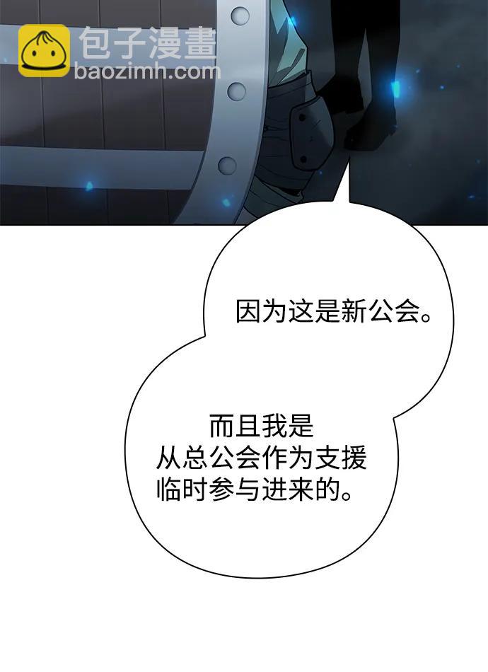第47话85