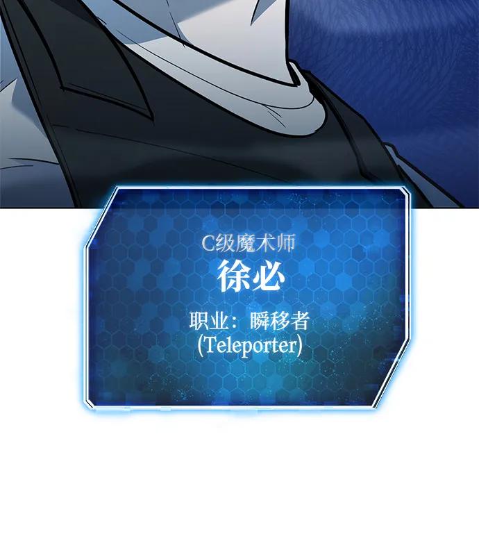 第47话89