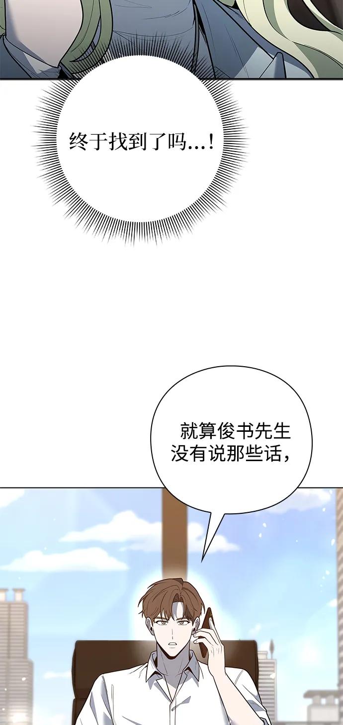 第47话9