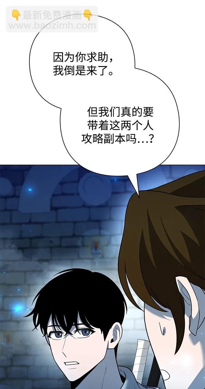 第47话90