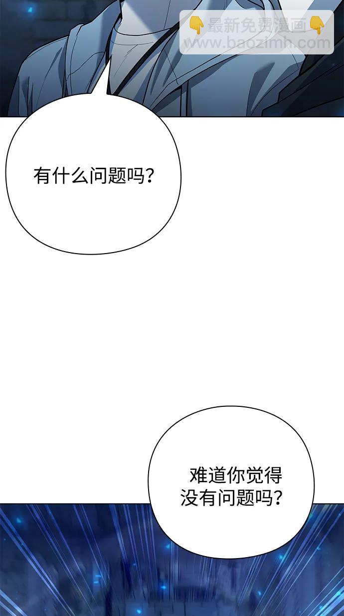 第47话91