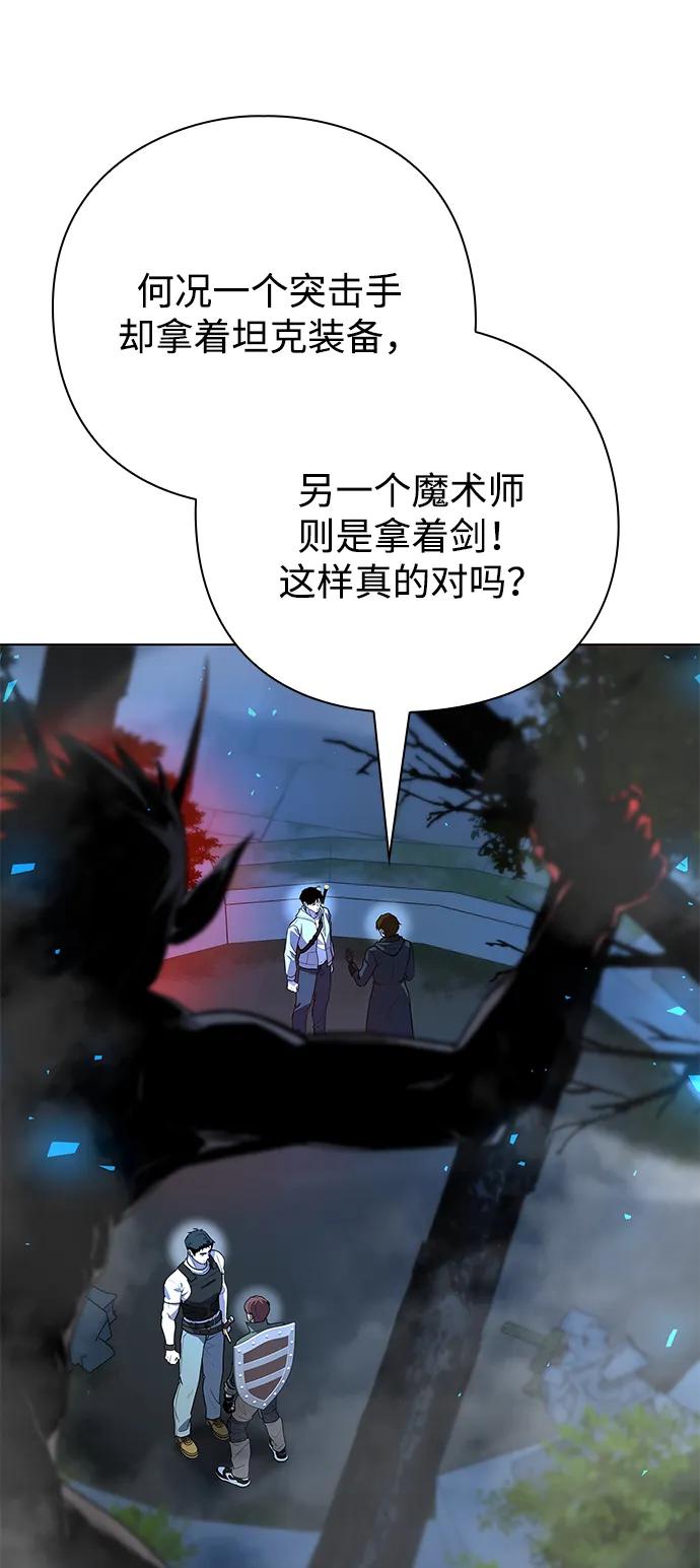 第47话93