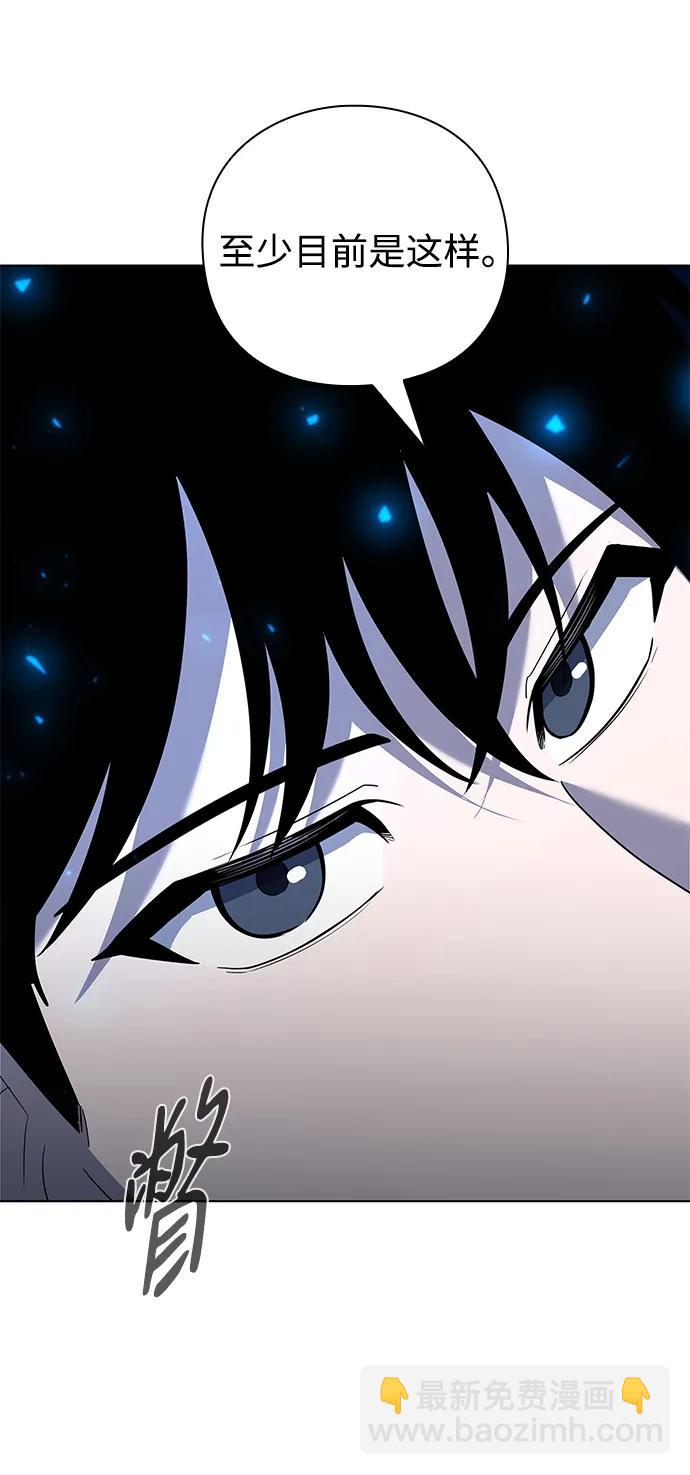 第47话96
