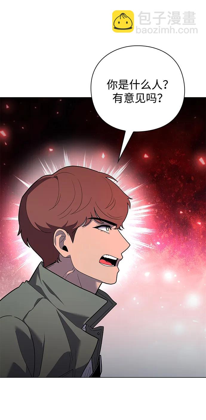 第47话97