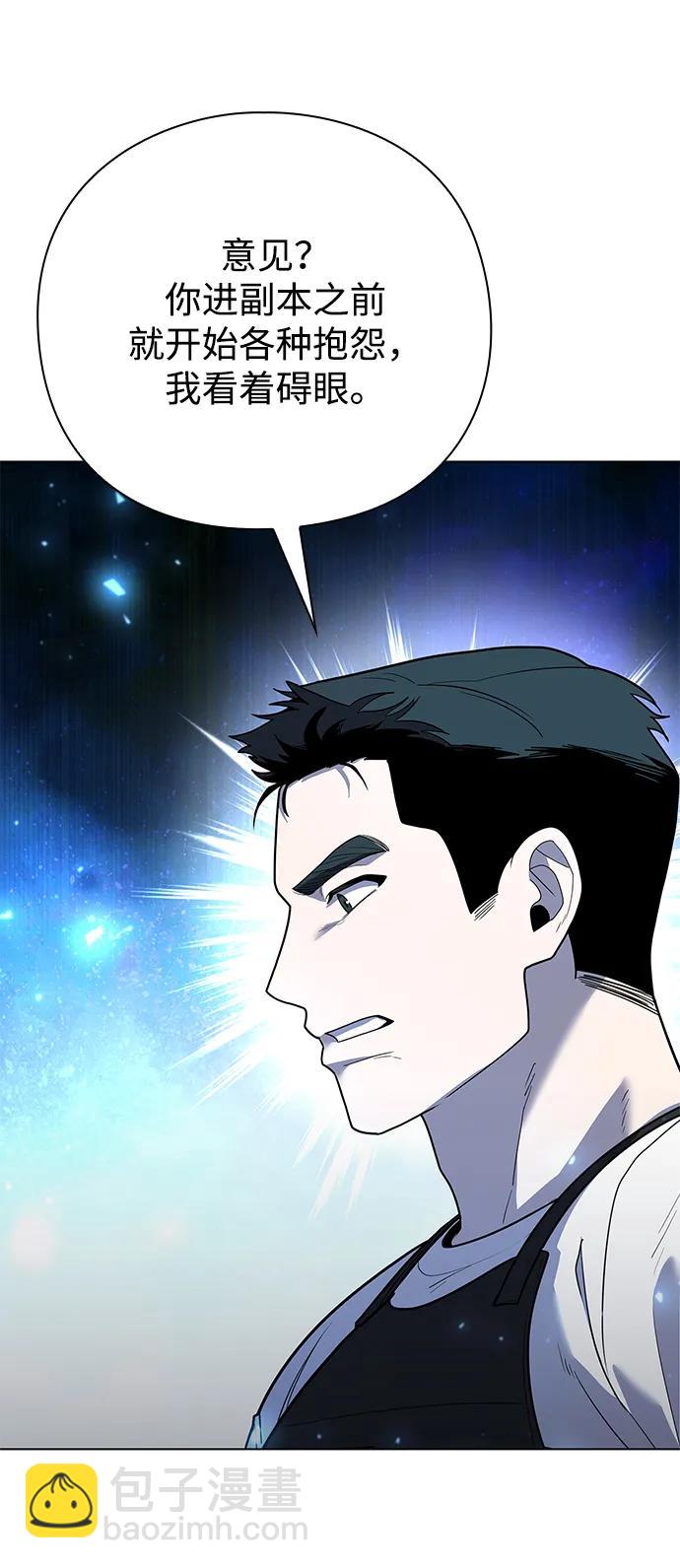 第47话98