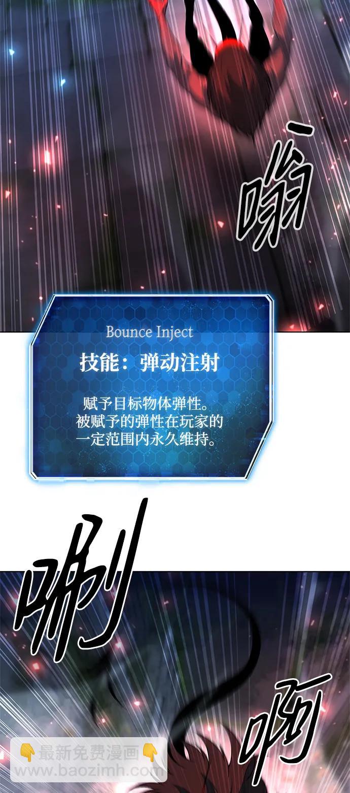 第48话14