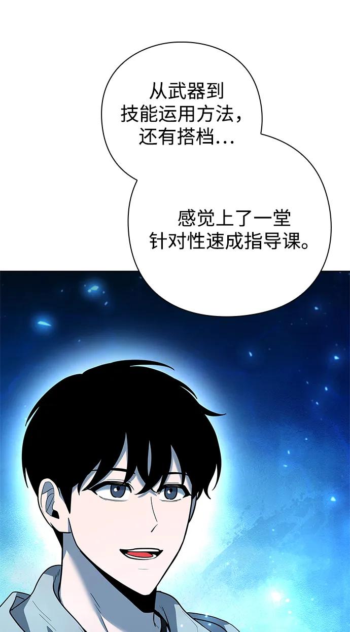 第48话83