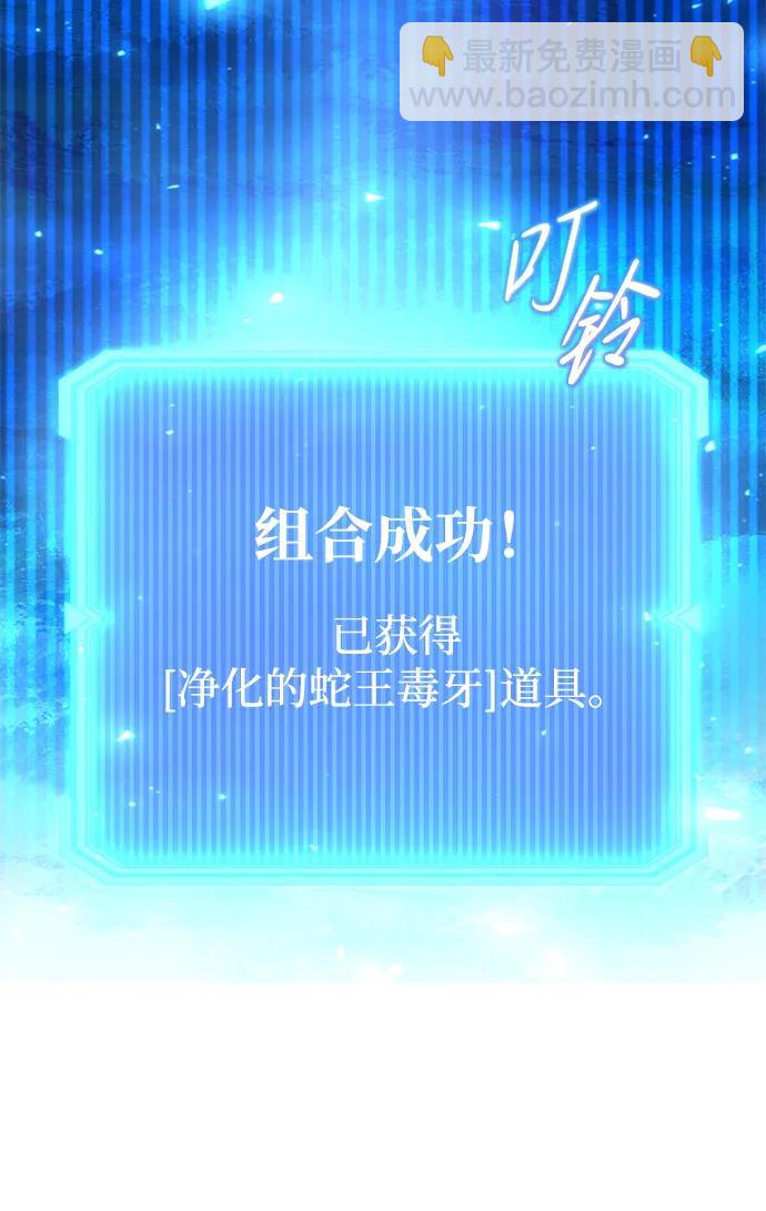 第49话101