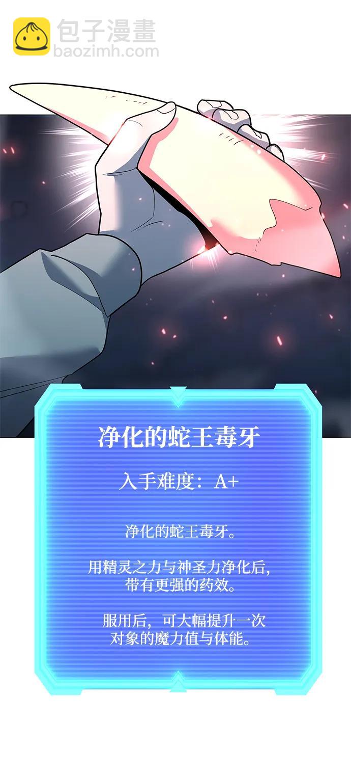 第49话102