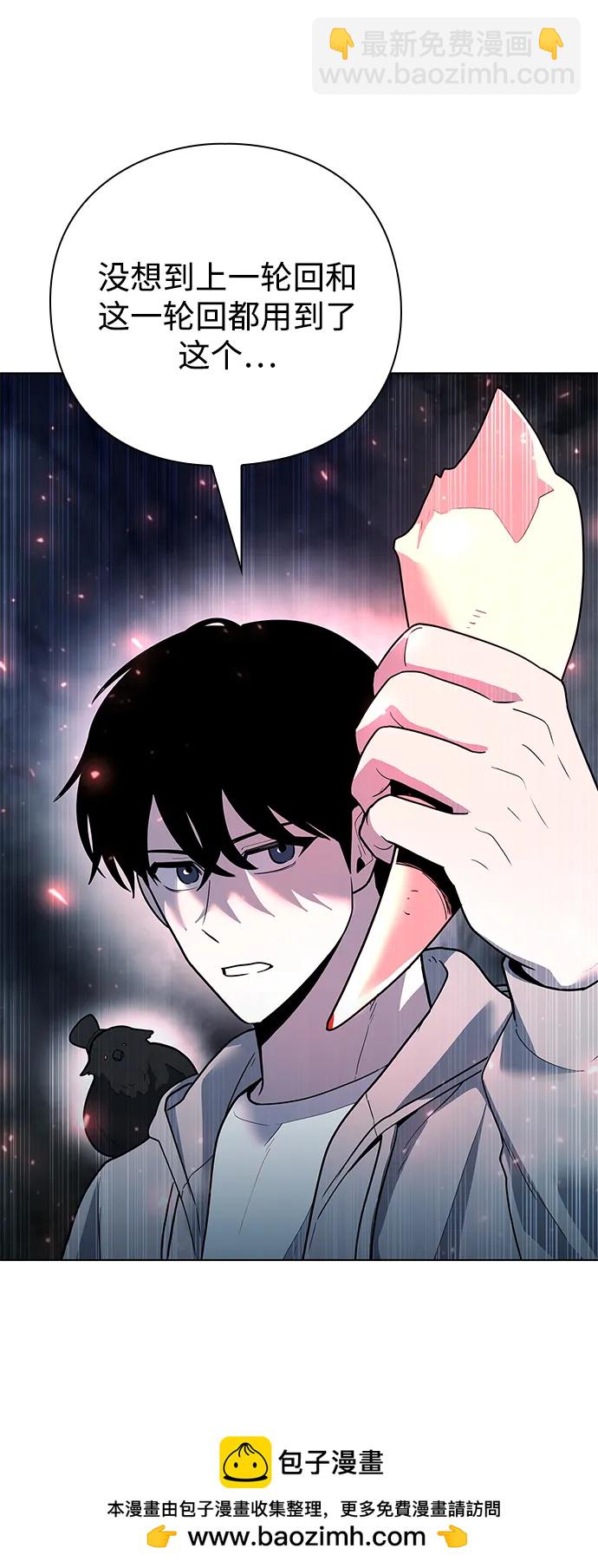第49话103