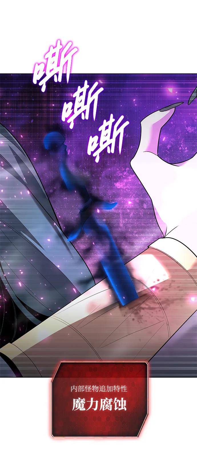 第49话26