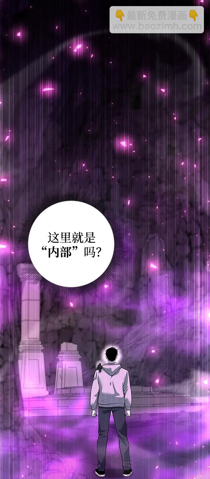 第49话3