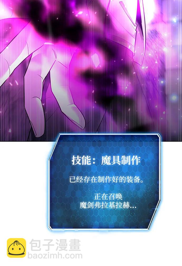 第49话30