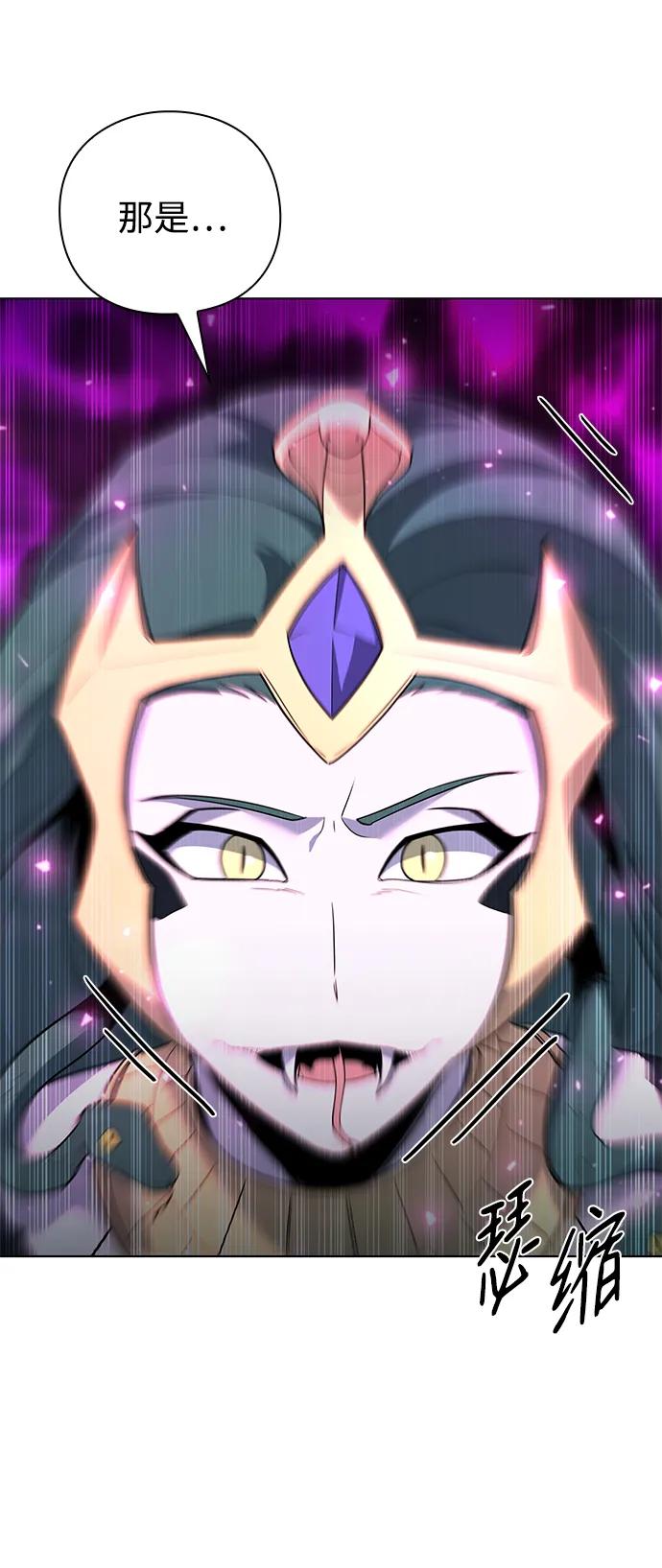 第49话31