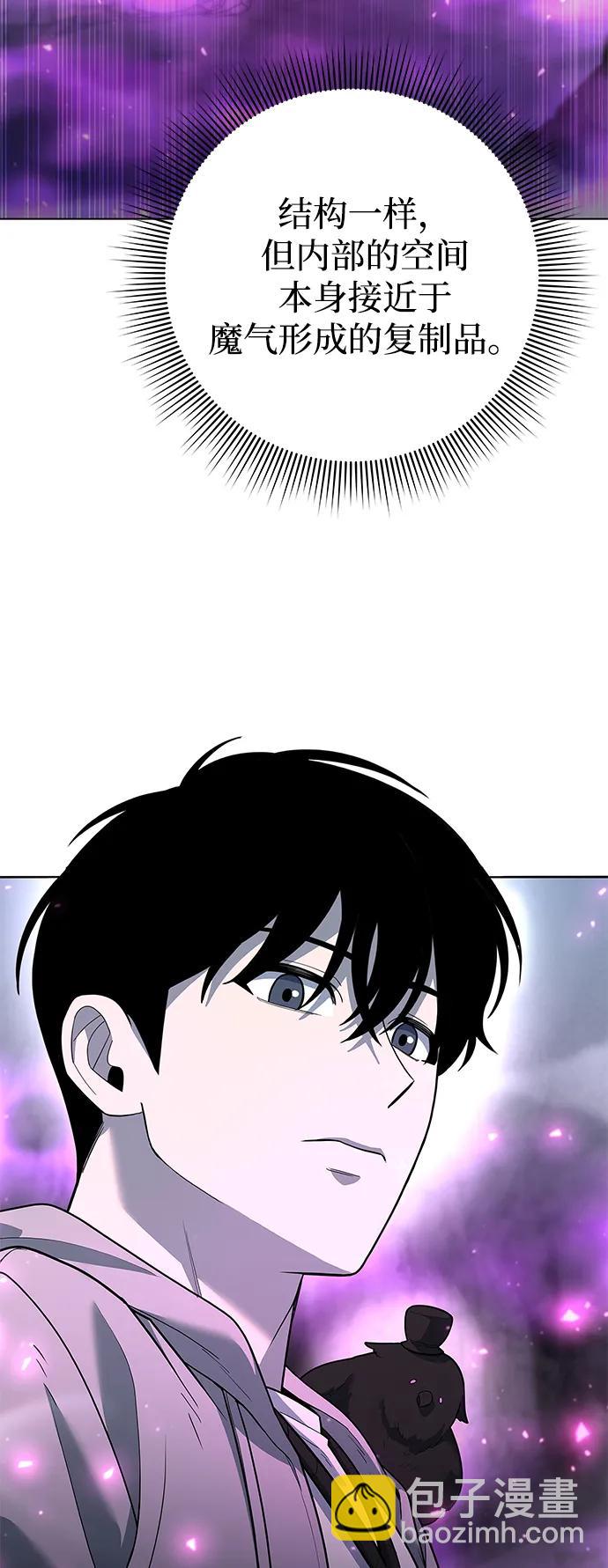 第49话4