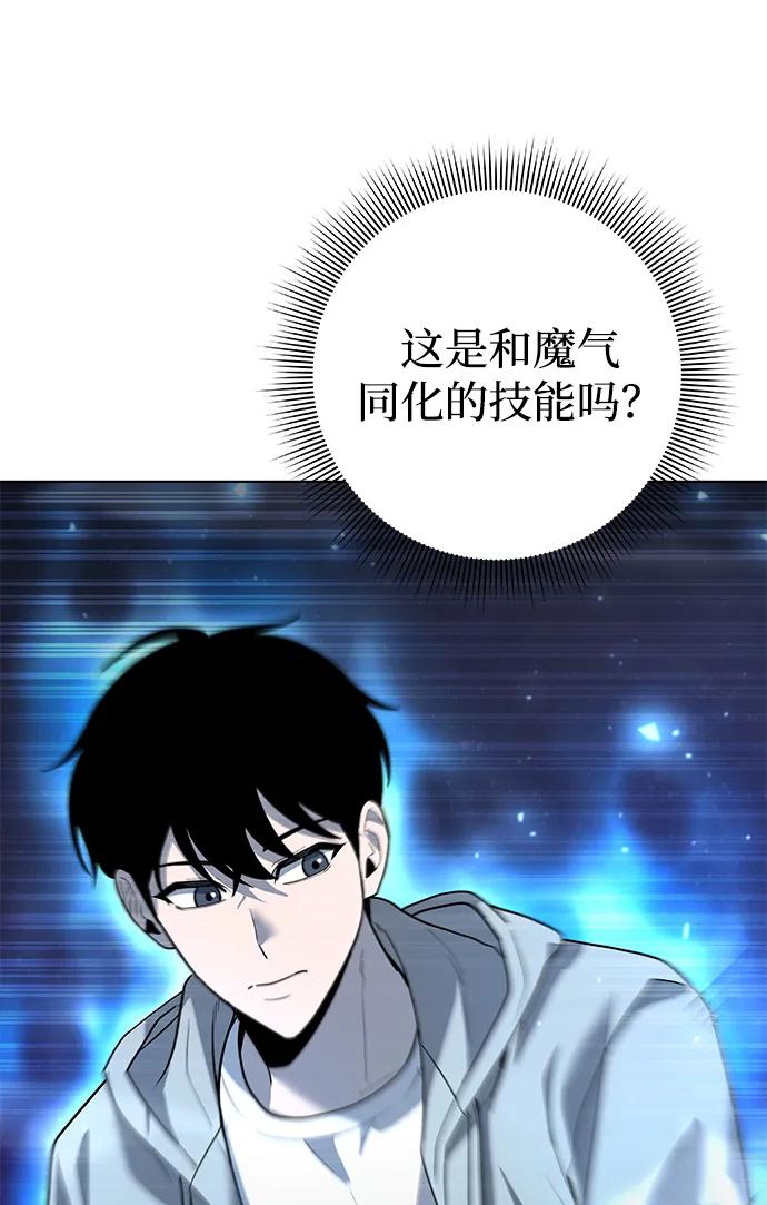 第49话45