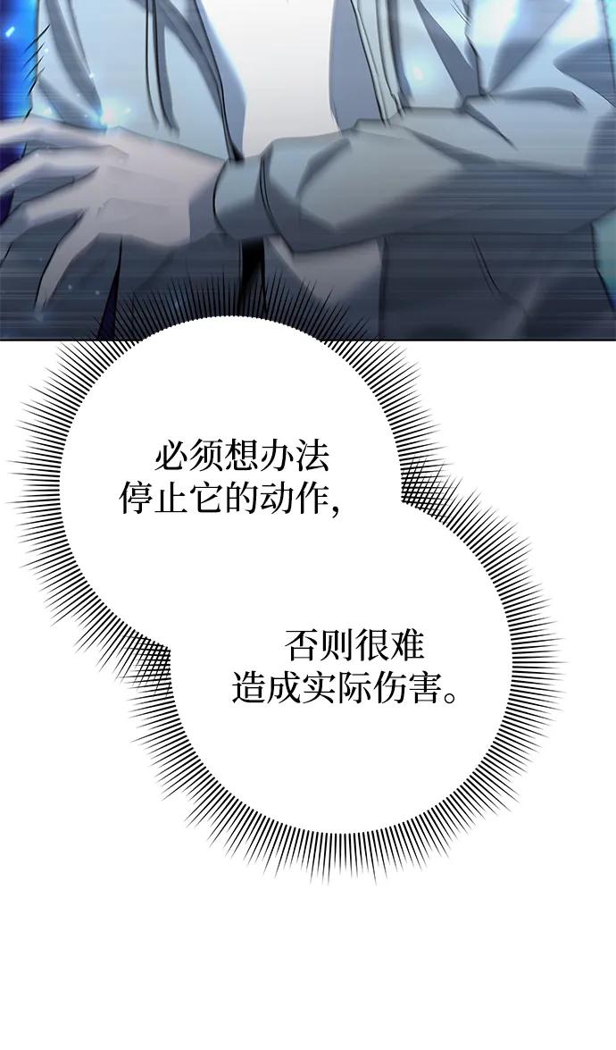 第49话46