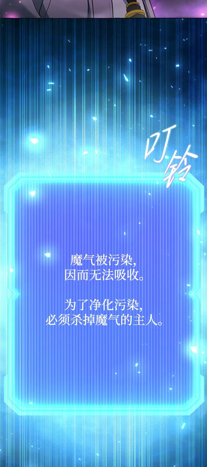 第49话5
