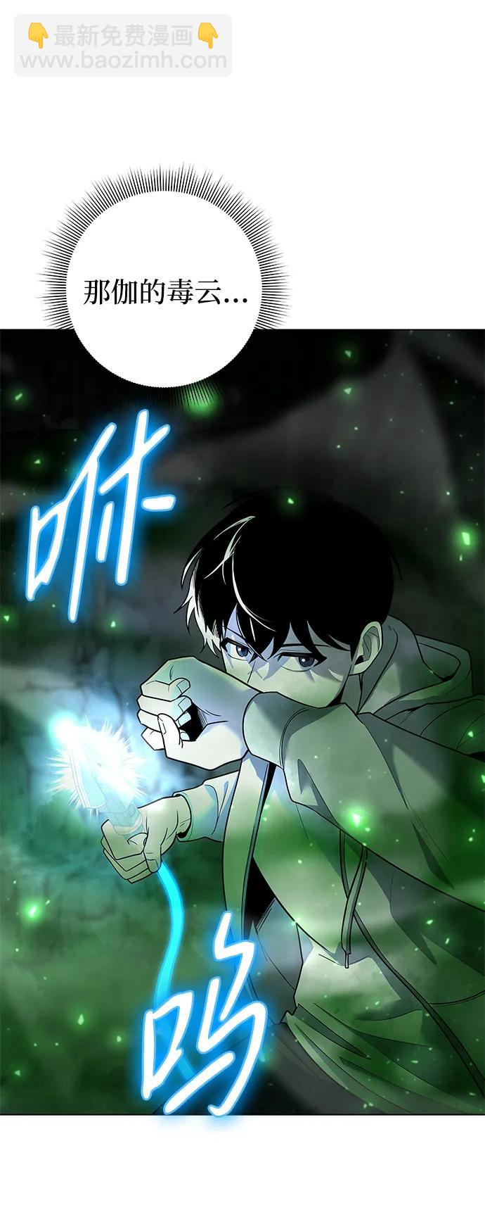 第49话55