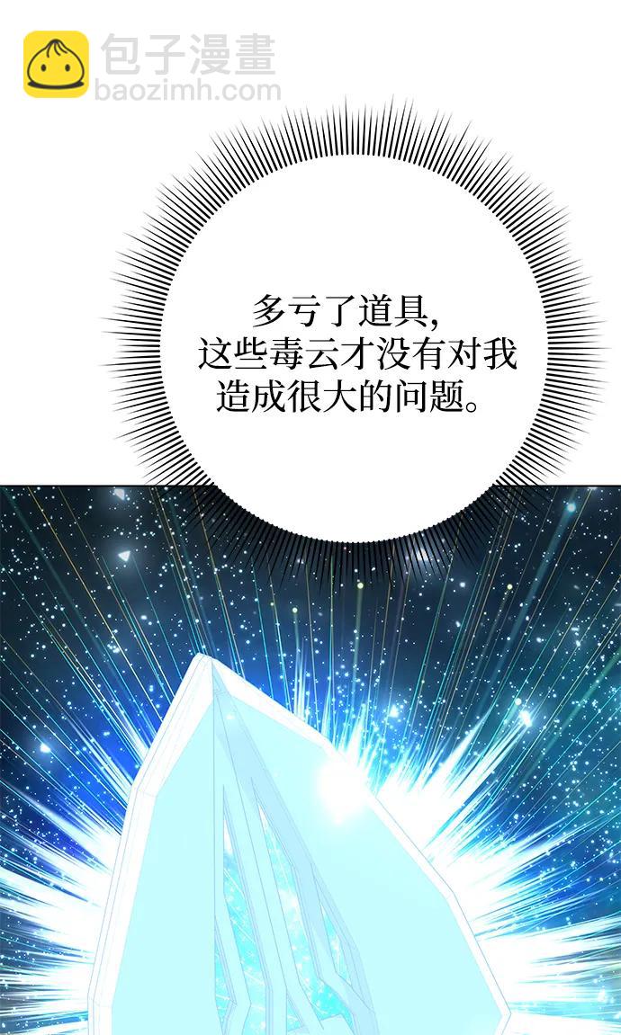 第49话56