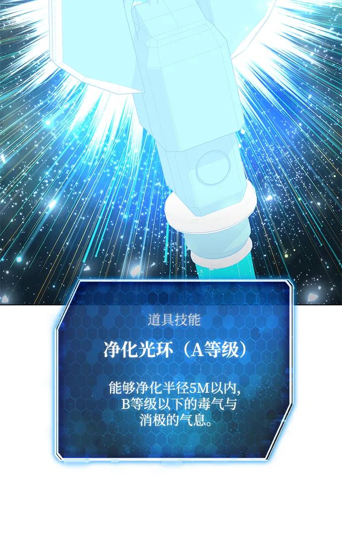 第49话57