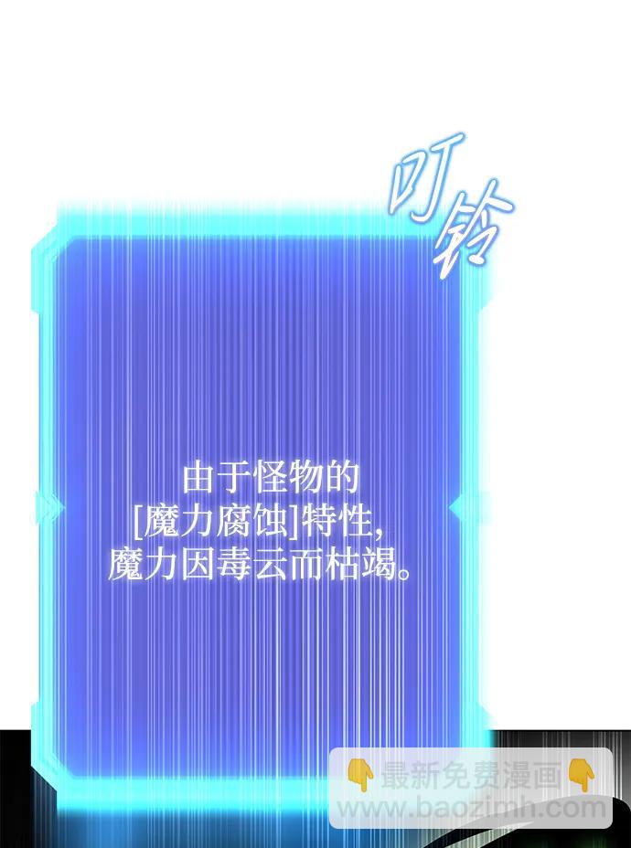 第49话58