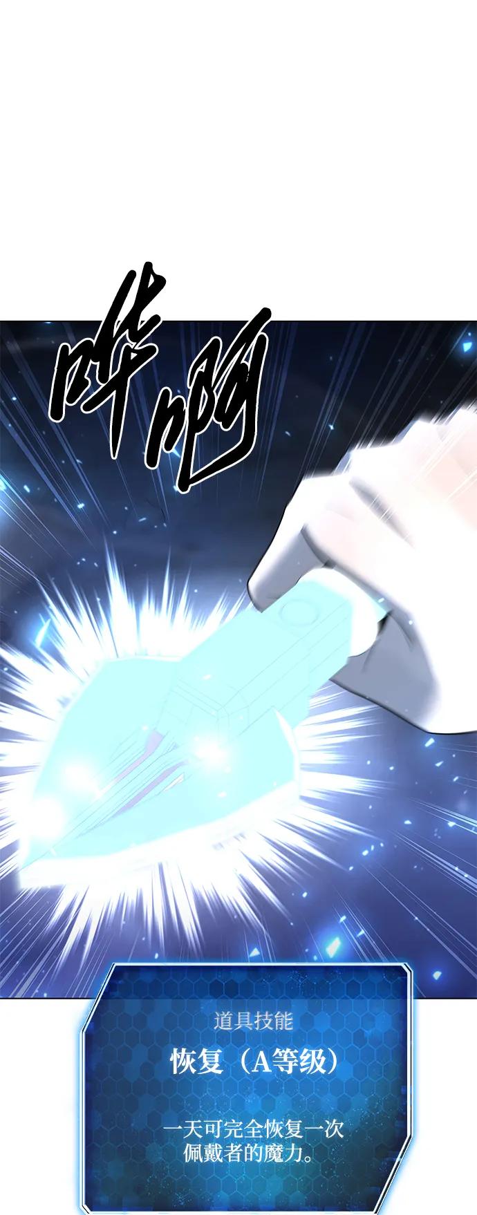 第49话78